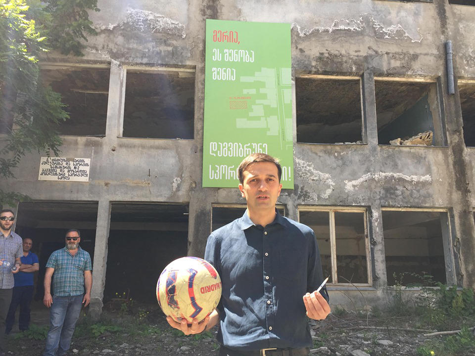 ლევან იოსელიანმა ყოფილი სპორტკომპლექსის შენობაზე საპროტესტო შინაარსის ბანერი - „მერია, ეს შენობა შენია“ გააკრა