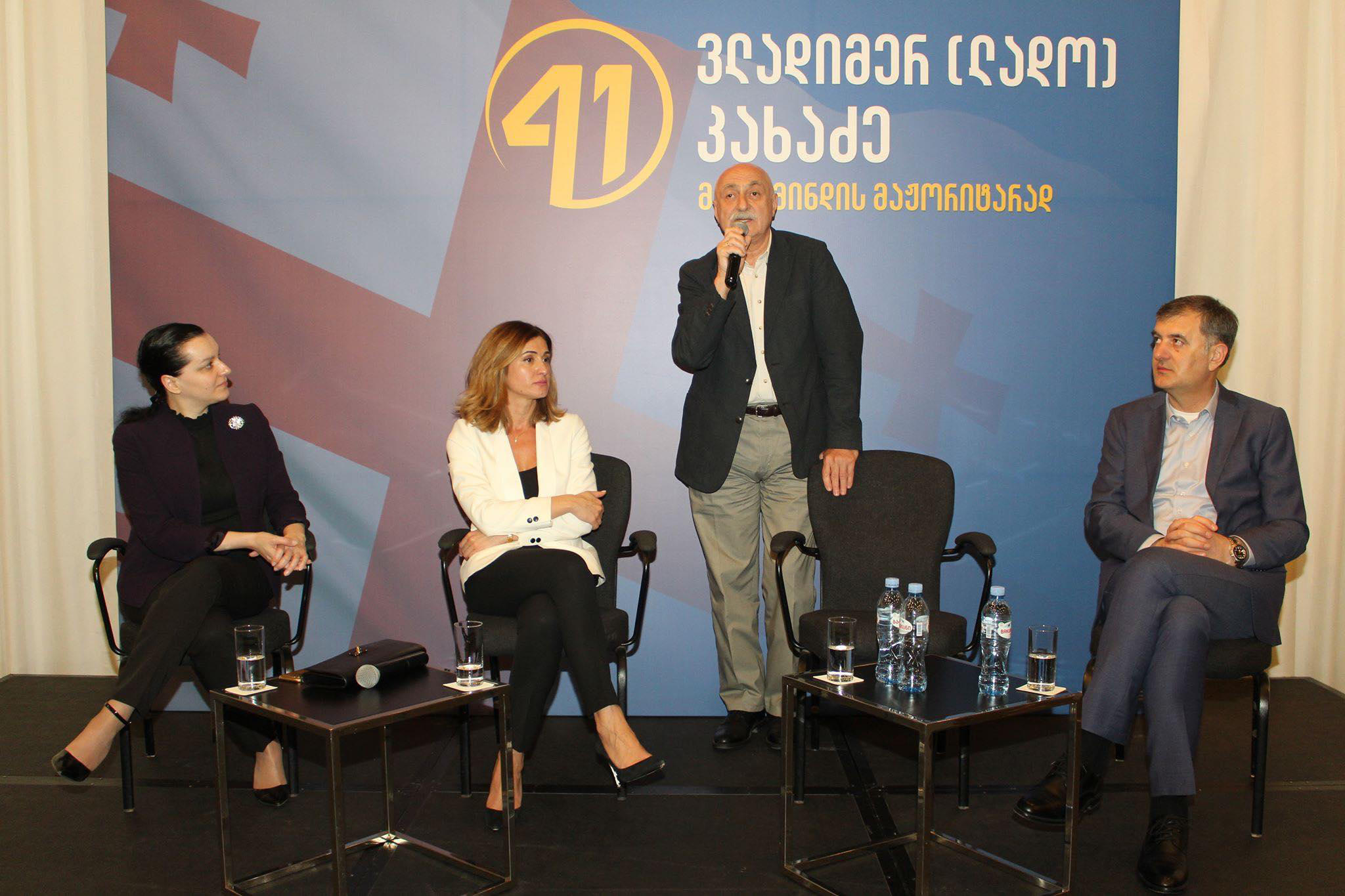 ლადო კახაძე პედაგოგებს  - თქვენ ხართ ის ადამიანები, რომლებსაც უნდა გავუფრთხილდეთ და დავაფასოთ