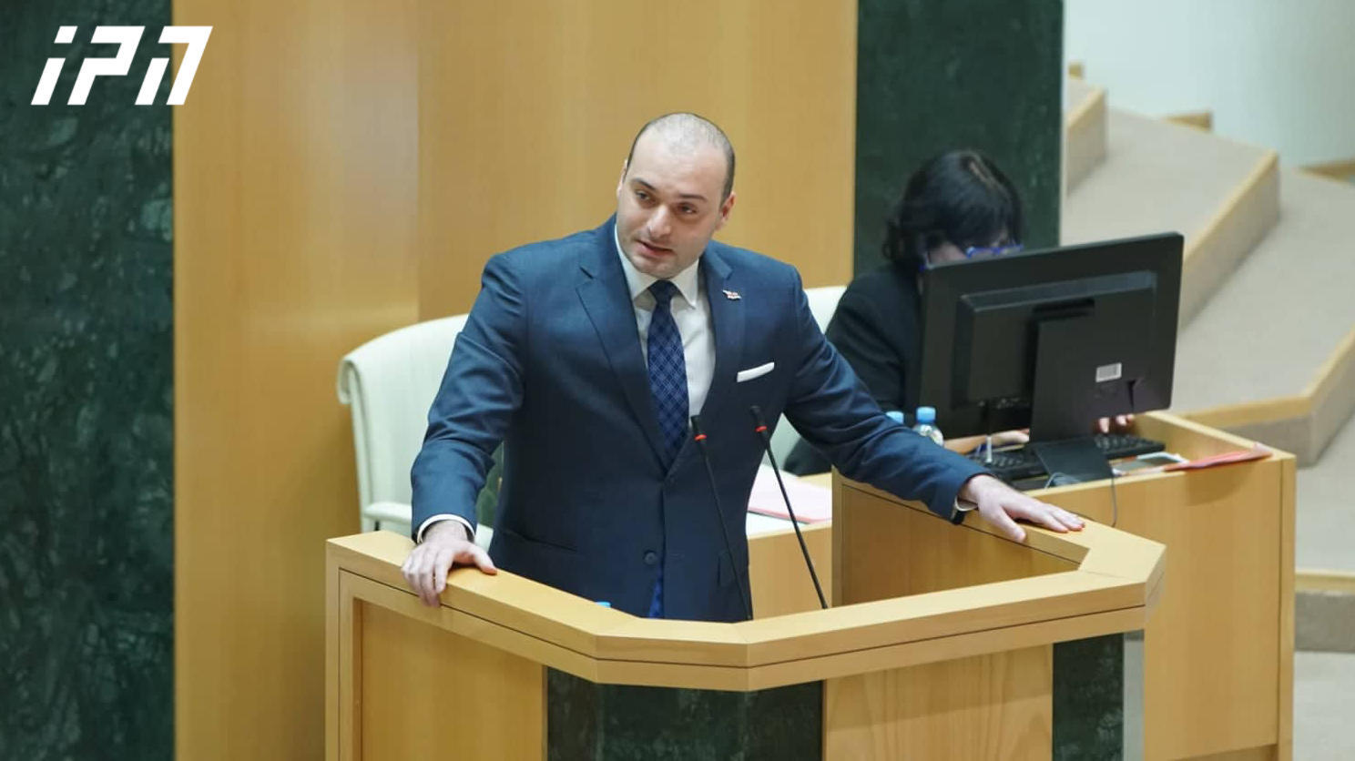 პრემიერი ოპოზიციას -  თქვენ ისეთი მთავრობა გინდათ, როგორიც თავად გყავდათ, როცა ყველა დამოუკიდებელი ინსტიტუტის ხელმძღვანელს იბარებდნენ და რაც უნდოდათ იმას აკეთებინებდნენ