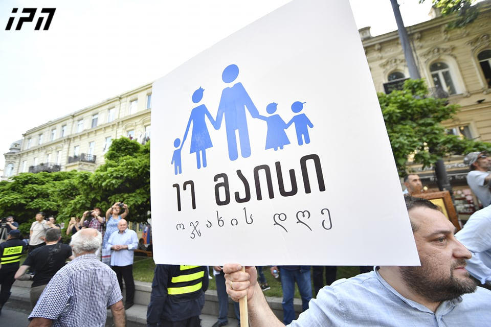 ოჯახის სიწმინდის დღის აღსანიშნავ მსვლელობას ქართველი მორაგბეებიც შეუერთდნენ