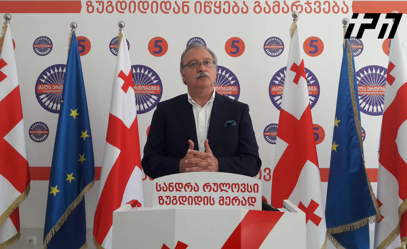 Grigol Vashadze: We will bring 1 400 representatives of opposition parties and up to 2000 representatives of NGOs in Zugdidi