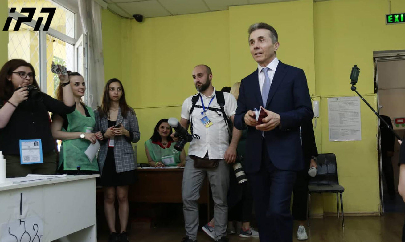 ბიძინა ივანიშვილმა საარჩევნო უბანი უკომენტაროდ დატოვა