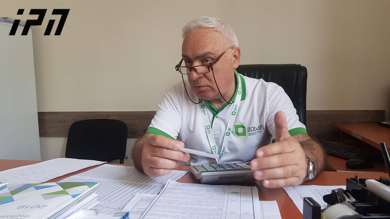 ხულოში საჩივრების განხილვა ხვალ დაიწყება