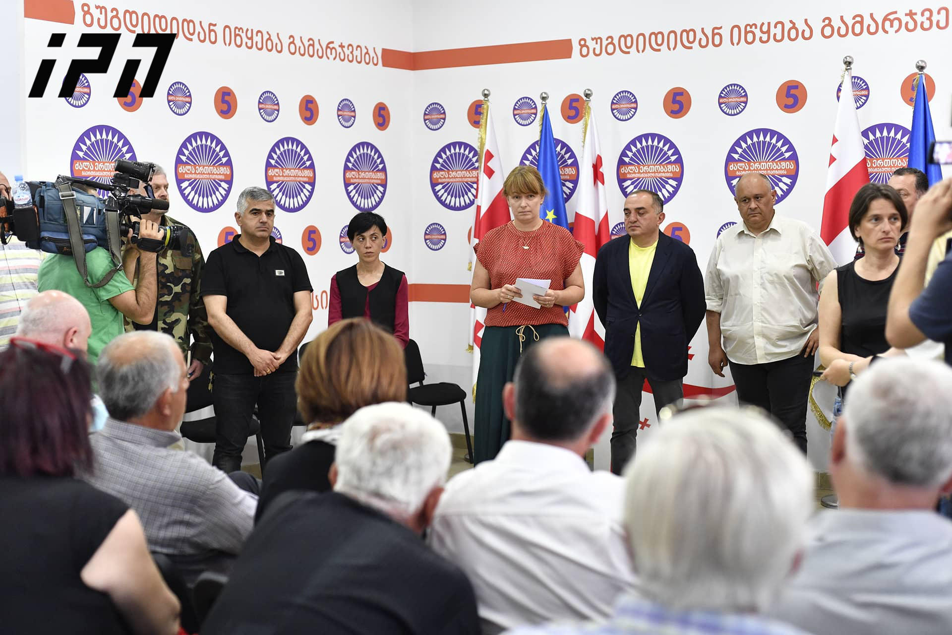 სანდრა რულოვსი და ოპოზიციის ლიდერები შეხვედრას მართავენ