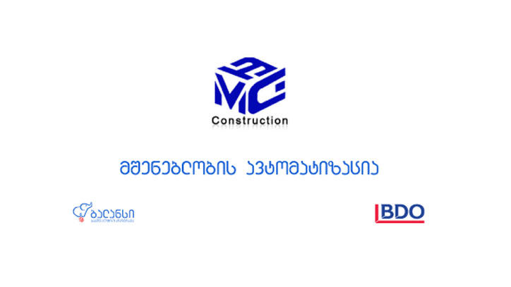 MBG Construction - მშენებლობის ავტომატიზაცია