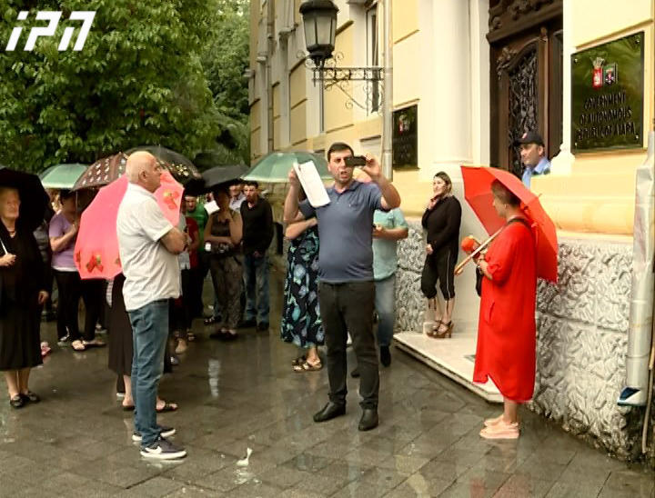 აჭარის მთავრობის სახლთან სოფელ სალიბაურის მცხოვრებლები აქციას მართავენ