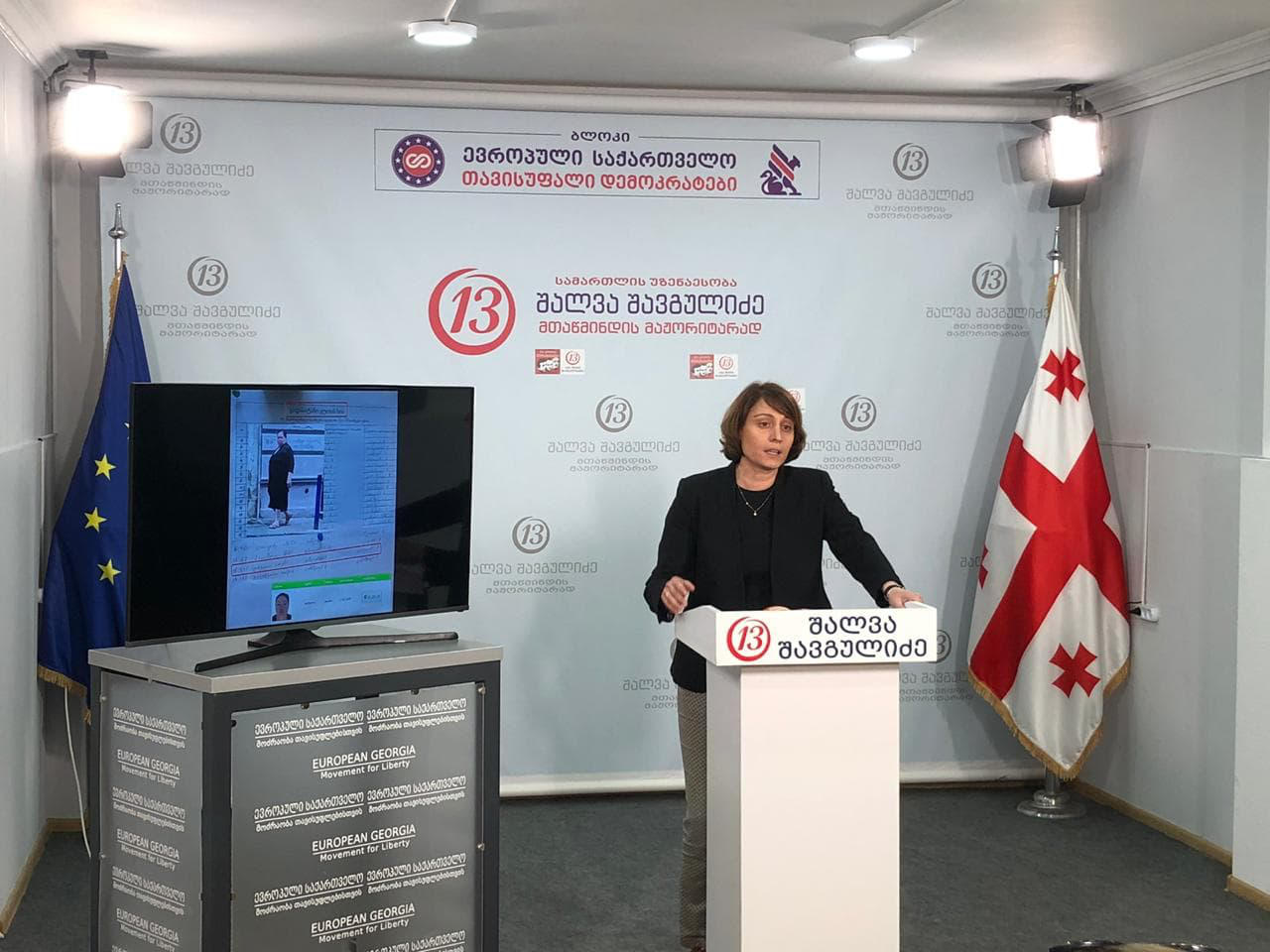 Elene Khoshtaria: The campaign, which we had been watching for several weeks, was very dirty