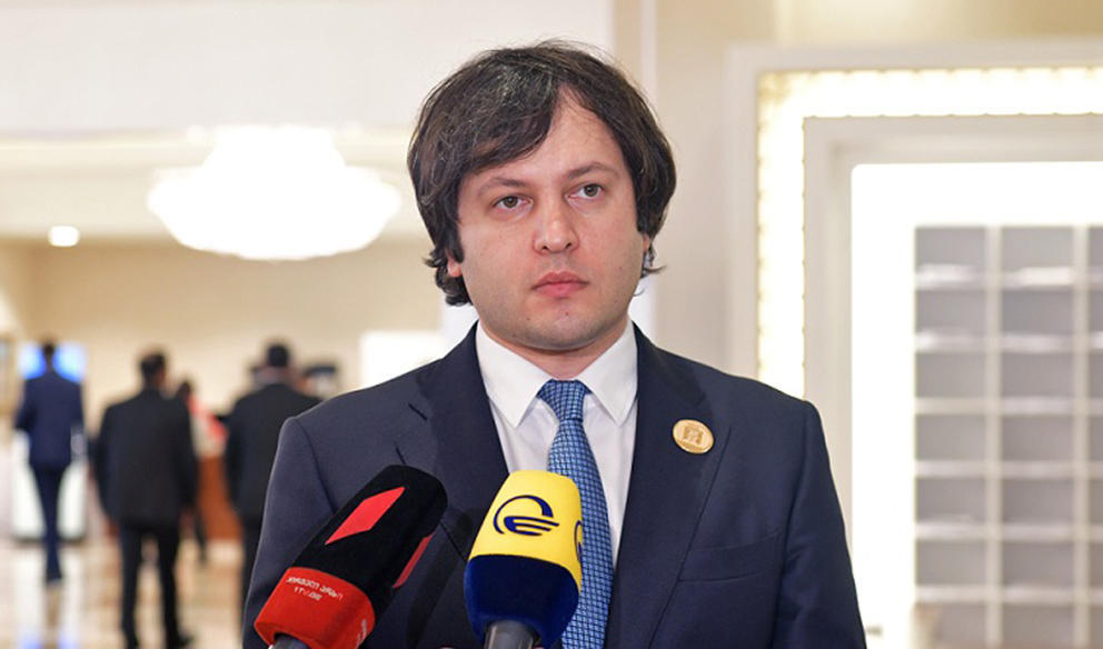 ირაკლი კობახიძე - აშშ-ში შეხვედრებით დეზინფორმაციაზე გაიმარჯვებს ინფორმაცია და ტყუილზე - სიმართლე