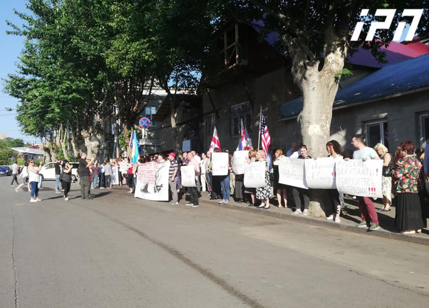 Rally against Russian MP underway in Tbilisi