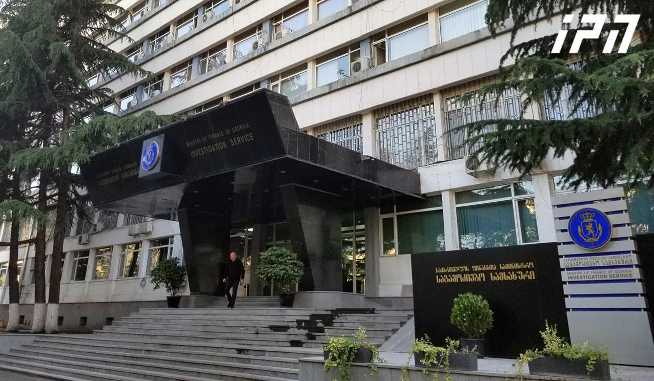 საგამოძიებო სამსახური „ფრეგოს“ დამფუძნებლების დაკავებასთან დაკავშირებით განცხადებას ავრცელებს