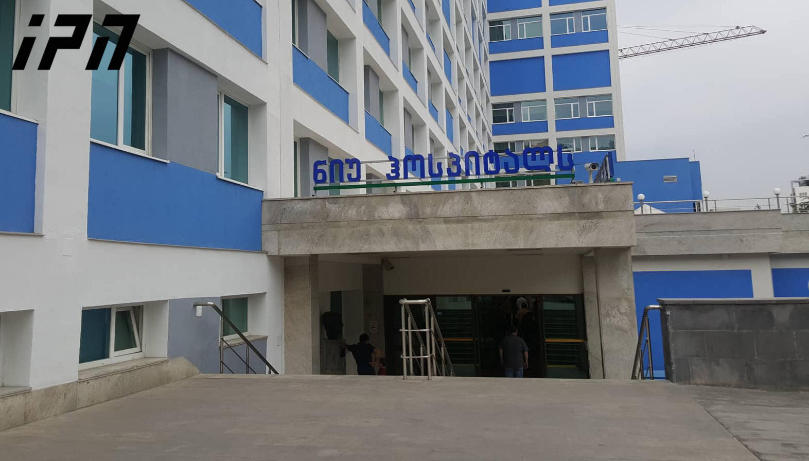 ექიმების ინფორმაციით, პარლამენტის შენობასთან მიმდინარე აქციაზე დაშავებულ პირს თვალის დაკარგვის საფრთხე არ ემუქრება