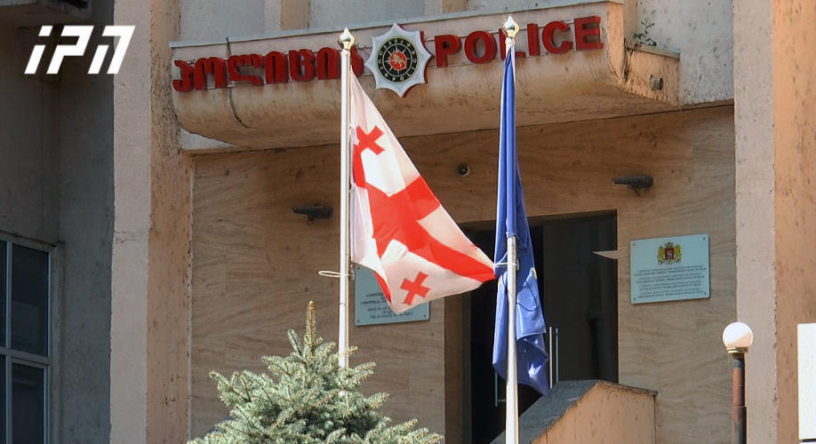 Prosecutor's Office charges employee of Ministry of Internal Affairs