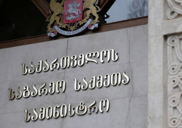 საგარეო საქმეთა სამინისტრო გამოხატავს განსაკუთრებულ შეშფოთებას საოკუპაციო რეჟიმის  მიერ სოფელ ჩორჩანას სიახლოვეს მდებარე მაღლობის დაკავების გამო