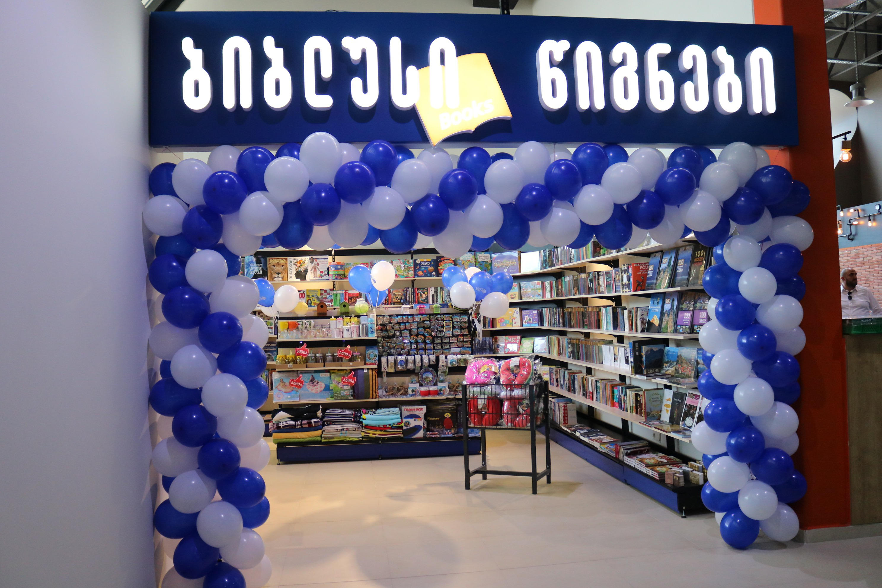 "ბიბლუსში" "ლიბერთინსის" კვირეული და დიდი ფასდაკლება გრძელდება