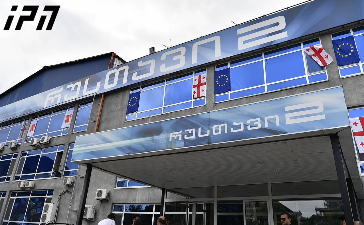 სასამართლომ „რუსთავი 2“-ის 60 %-იან წილს ყადაღა დაადო