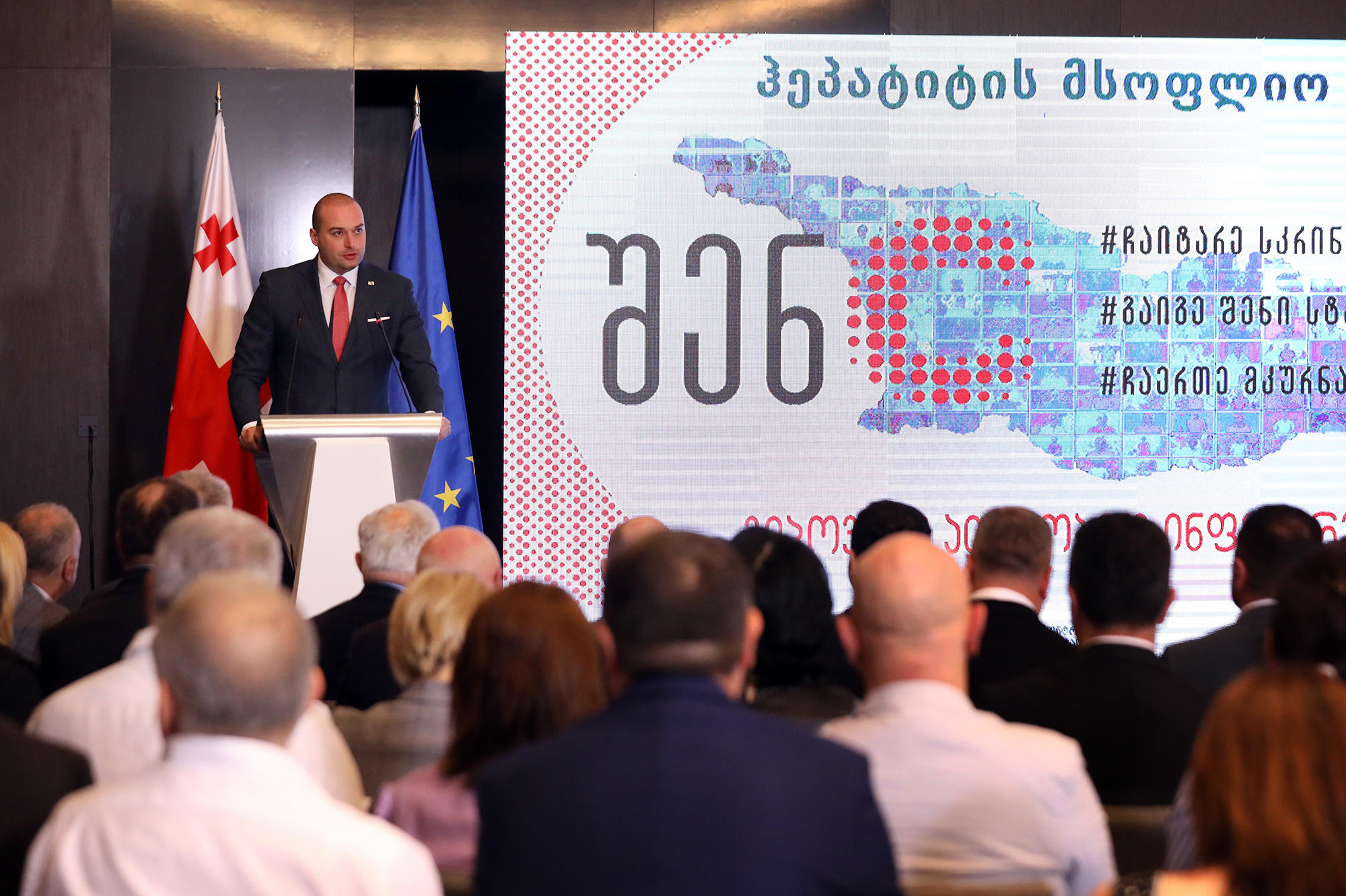 პრემიერი - 1.5 მილიონმა ადამიანმა ჩაიტარა სკრინინგი C ჰეპატიტზე, 54 000-მდე პაციენტმა წარმატებით დაასრულა მკურნალობა - არ გადავდოთ და ყველამ ჩავიტაროთ სკრინინგი