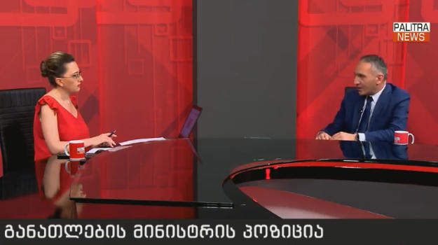 მიხეილ ბატიაშვილი - სექტემბერში სკოლებში ახალი ბუქები შევა, რომელიც ფაქტობრივად ბუქები აღარ არის და ლამის, სრულყოფილი კომპიუტერია