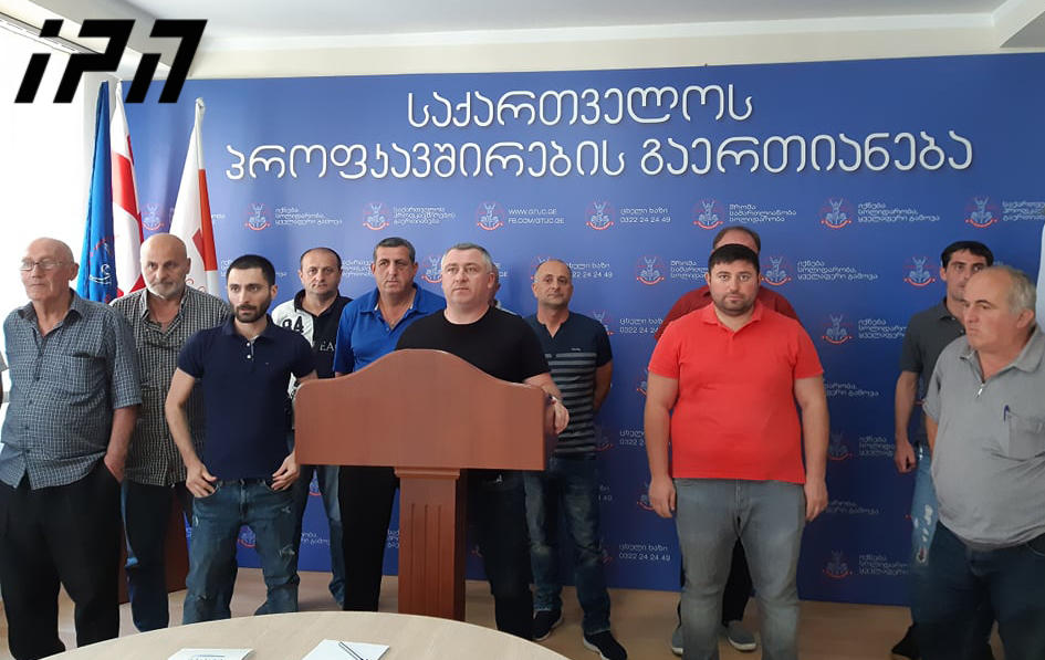 „რკინიგზელთა ახალი პროფკავშირები“ - ამ ეტაპზე გაფიცვის კონკრეტულ თარიღს არ დავასახელებთ, რადგან გვსურს „საქართველოს რკინიგზასთან“ მოლაპარაკებები ულტიმატუმების გარეშე წარიმართოს