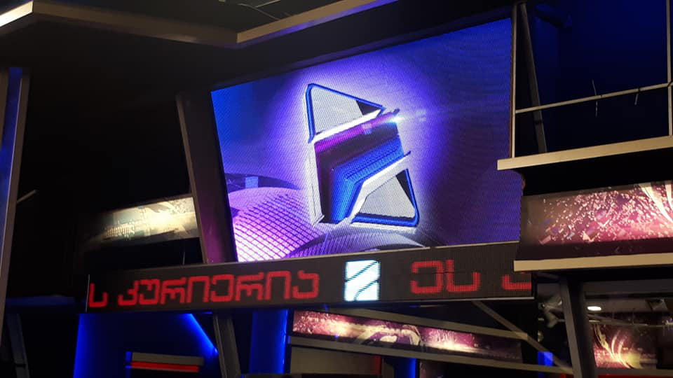 „კურიერი“ ეთერში არც 12:00 საათზე გავიდა
