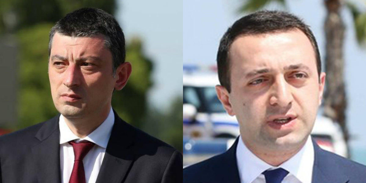 პრემიერის პოსტზე მამუკა ბახტაძეს გიორგი გახარია შეცვლის, შს მინისტრის თანამდებობაზე კი ირაკლი ღარიბაშვილი დაბრუნდება
