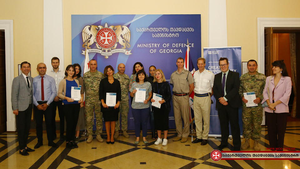 თავდაცვის უწყების თანამშრომლებმა ინგლისური ენის კურსი დაასრულეს