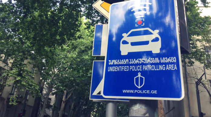 15 თვეში უკონტაქტო პატრულირების შედეგად გამოწერილი ჯარიმებით ბიუჯეტში 1 378 265,7 ლარი შევიდა