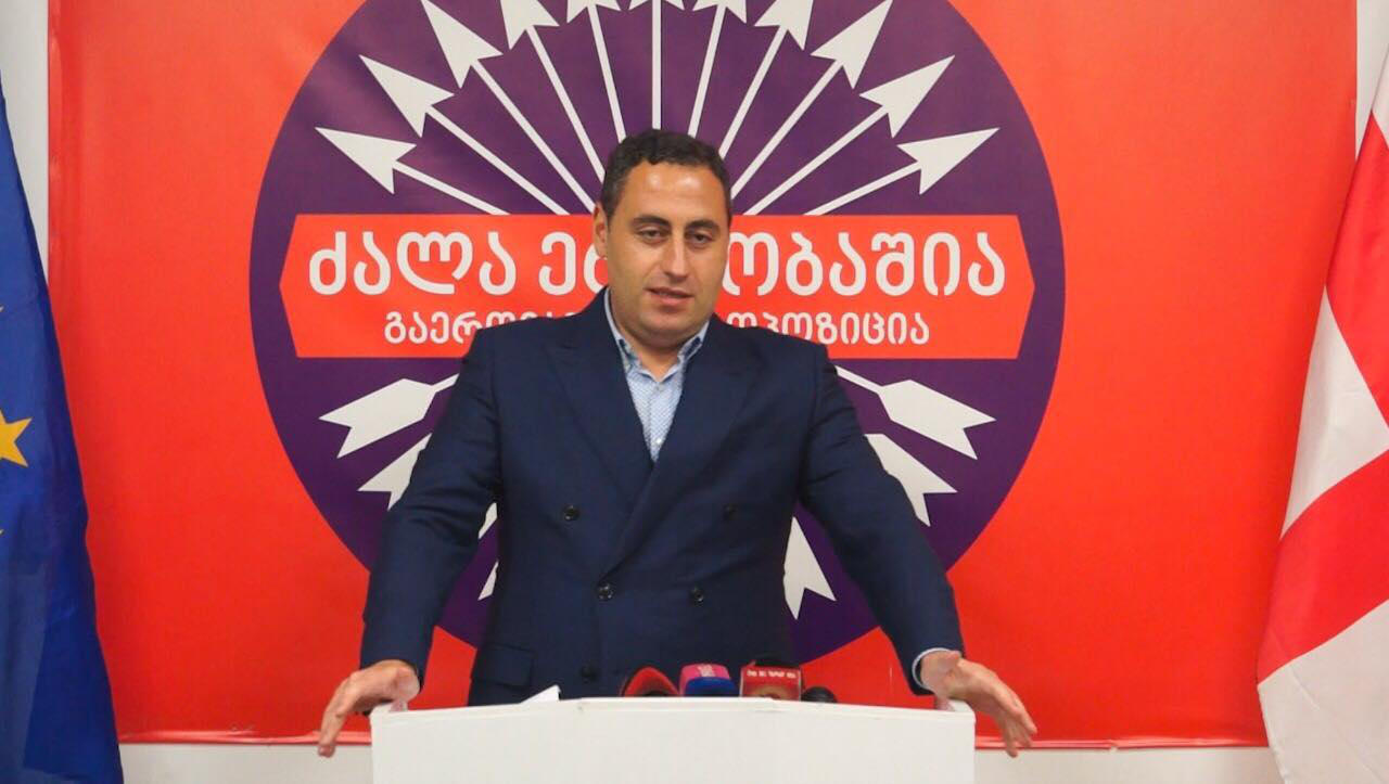 გიორგი ვაშაძე - ამერიკის მხრიდან იქნება ძალიან მკვეთრი განცხადებები საქართველოში არსებულ მდგომარეობაზე