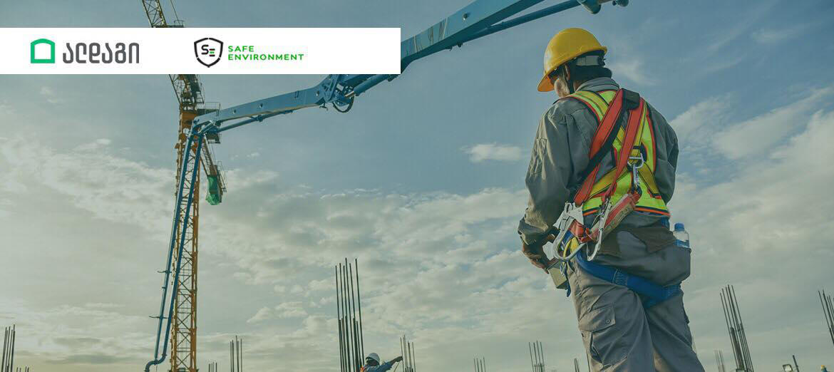 “ალდაგი” ორგანიზაციებს შრომის უსაფრთხოების ახალი სტანდარტის დანერგვაში დაეხმარება