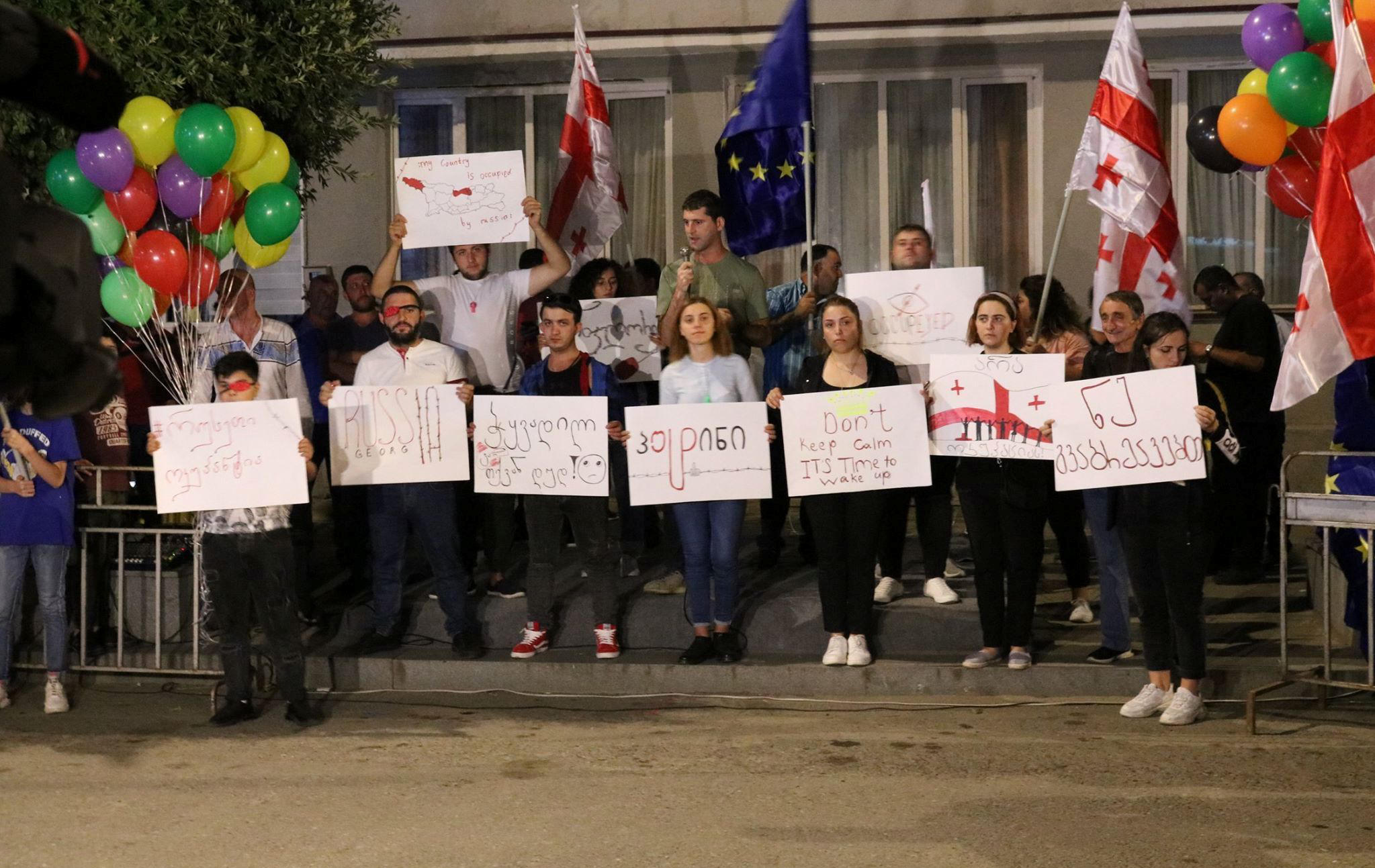 ზუგდიდში აქცია სახელწოდებით - "სირცხვილია, ერთად ერთის წინააღმდეგ" დასრულდა
