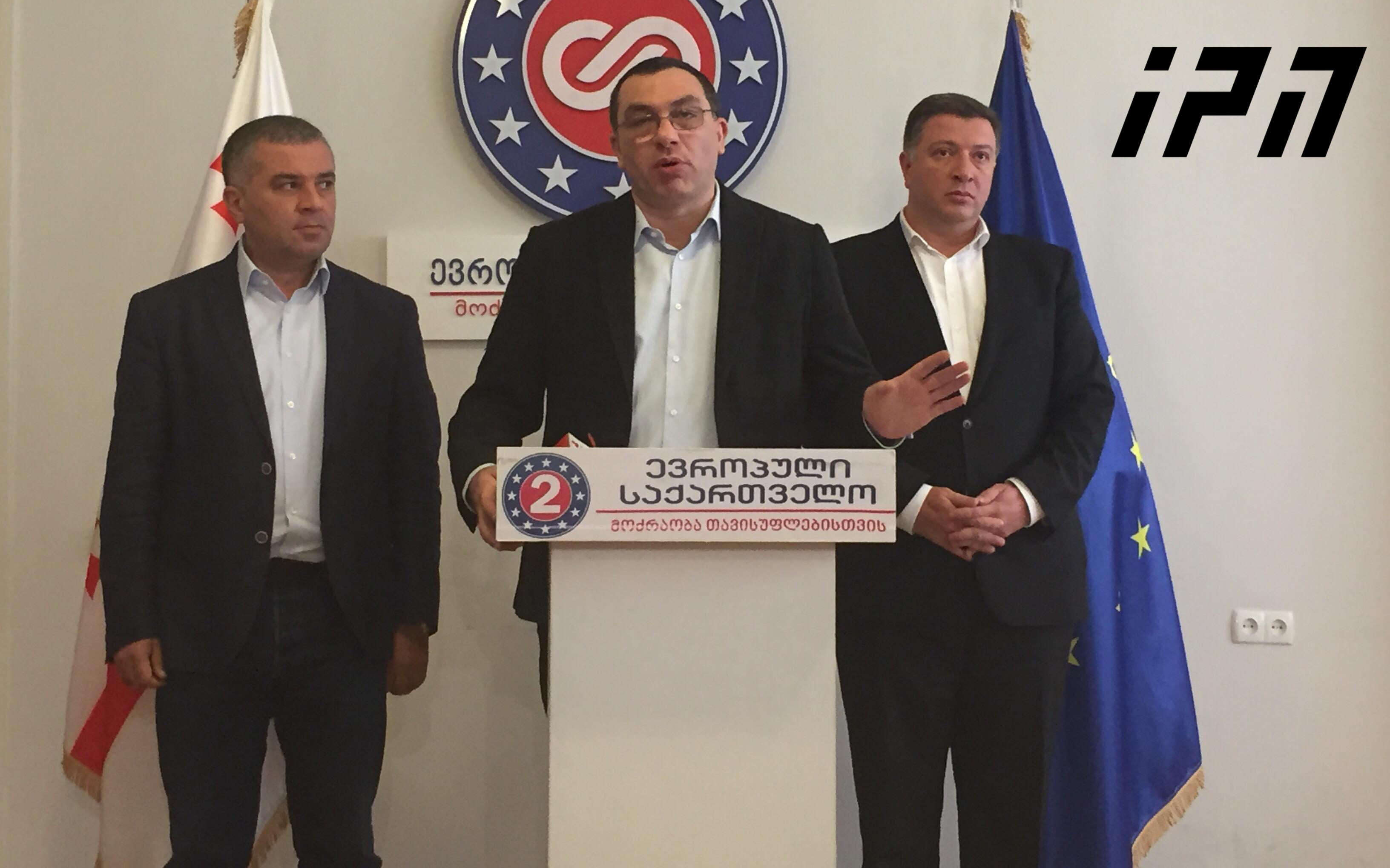 К парламентским выборам 2020 года «Европейская Грузия» переходит на новый порядок составления списка