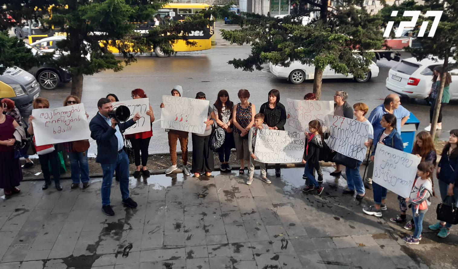 დევნილები ჯანდაცვის სამინისტროსთან აქციას მართავენ