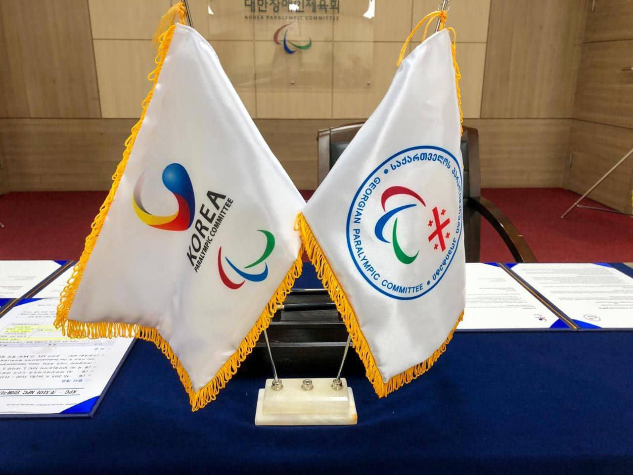 საქართველოსა და კორეის რესპუბლიკის პარაოლიმპიური კომიტეტები პარტნიორები გახდნენ