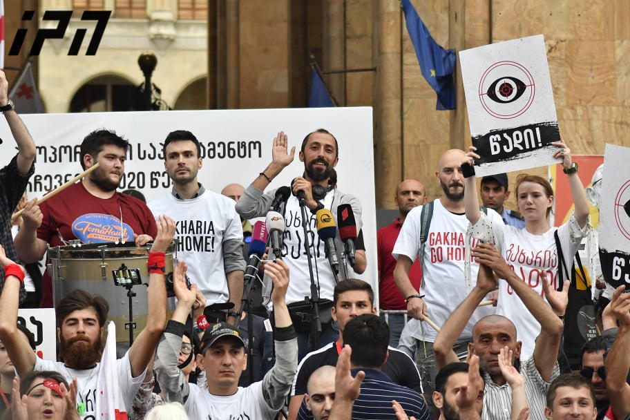 გიორგი გახარიას გადადგომის მოთხოვნით პარლამენტთან აქციები ხვალიდან შეწყდება