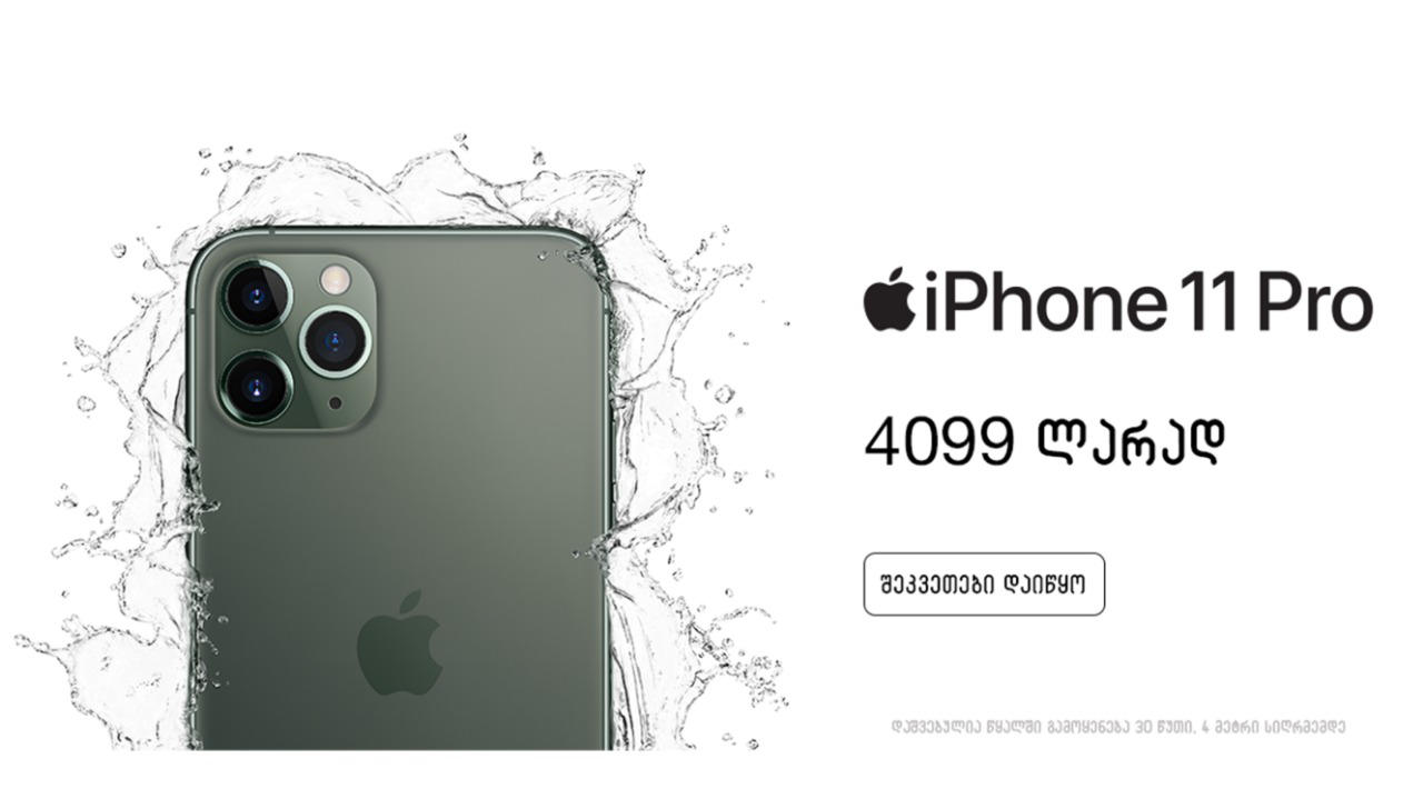 Iphone 13 Pro Купить В Рассрочку