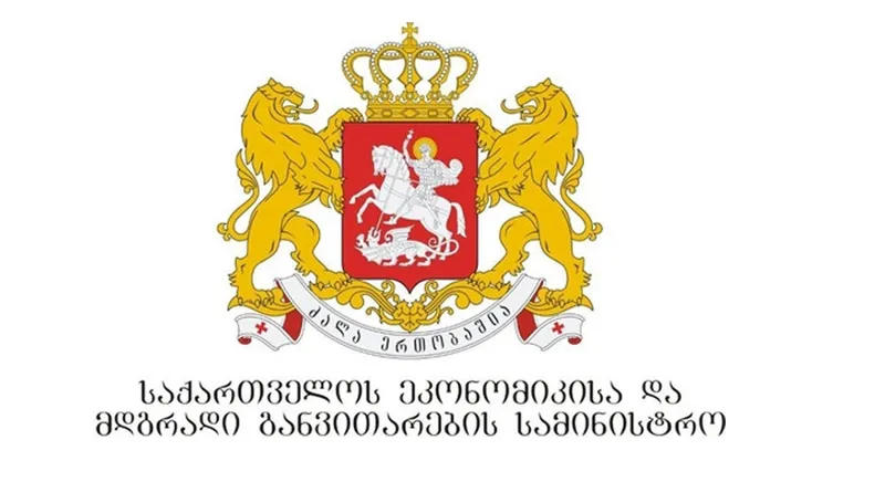 ეკონომიკის სამინისტრო - კომპანია CCCG არ მონაწილეობს ანაკლიის პორტის მშენებლობის კონკურსში, ასევე, არ წარმოადგენს კონკურსში მონაწილე კომპანიების  ქვეკონტრაქტორს - პროექტის წინააღმდეგ პოლიტიზირებული კამპანია მიმდინარეობს