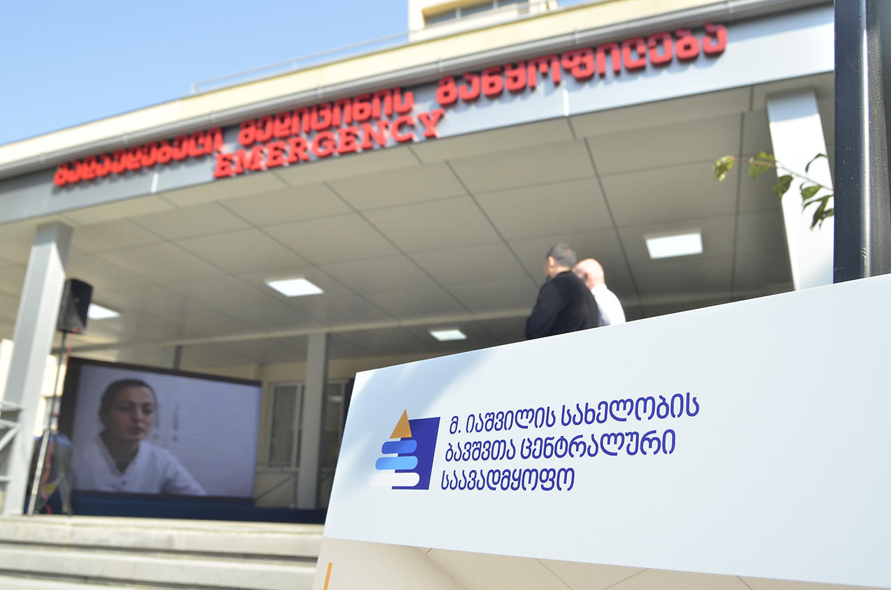 იაშვილის სახელობის ბავშვთა ცენტრალური საავადმყოფო ინფრასტრუქტურული და კლინიკური სერვისების გაძლიერებას აგრძელებს