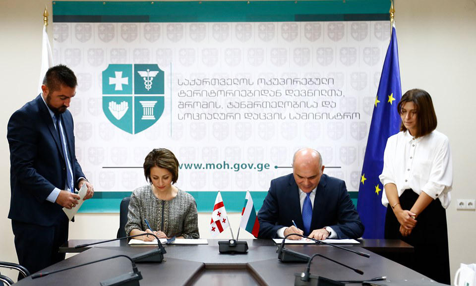 ბულგარეთსა და საქართველოს შორის  შრომითი მიგრაციის რეგულირების შესახებ შეთანხმებას მოეწერა ხელი