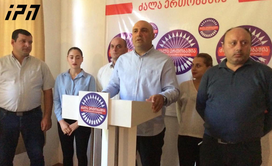 გაერთიანებული ოპოზიციის ქუთაისის წარმომადგენლები მერიას მოსახლეობის ინფორმირებულობისკენ მოუწოდებენ