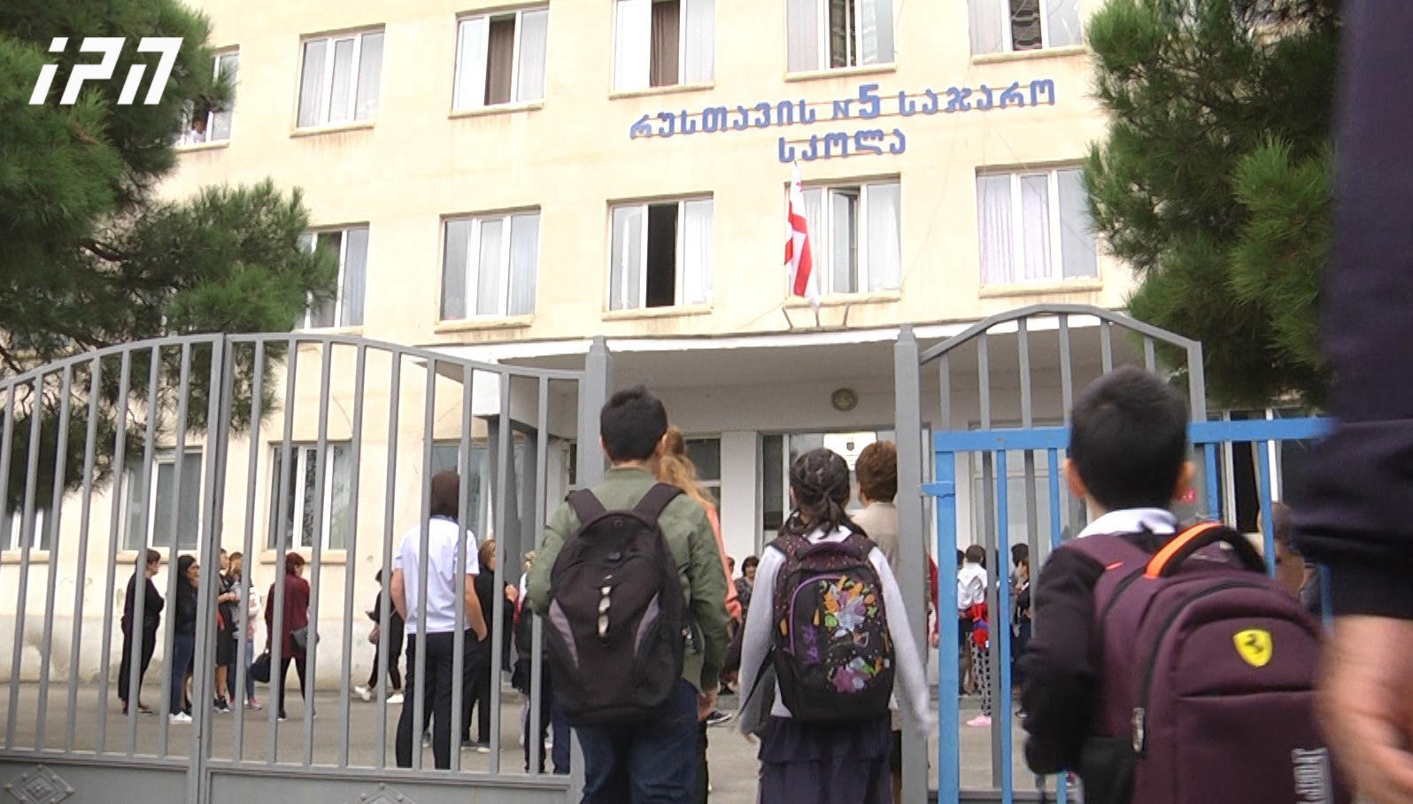 მეექვსეკლასელი გოგონა, რომლის გამოც გუშინ, რუსთავის #5 სკოლაში ხმაური იყო, გაკვეთილებს ესწრება