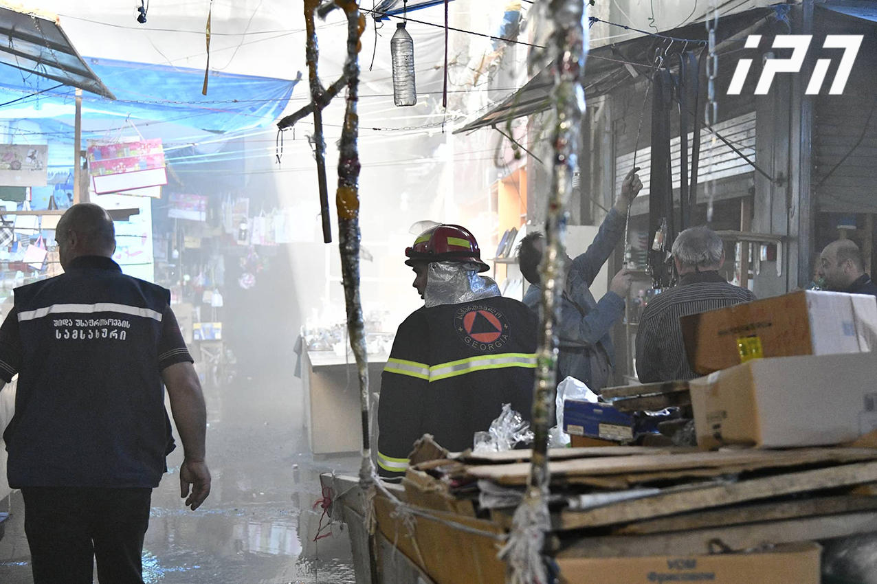 ბაზრობა „თერგის“ ტერიტორიაზე ხანძარი ლოკალიზებულია