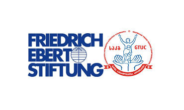 საქართველოში მინიმალური ხელფასის თემაზე საერთაშორისო კონფერენცია გაიმართება