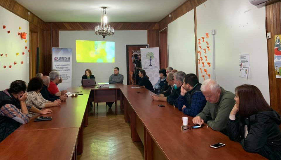 გეოგაპის რეგიონალური ტურნე გაიმართა