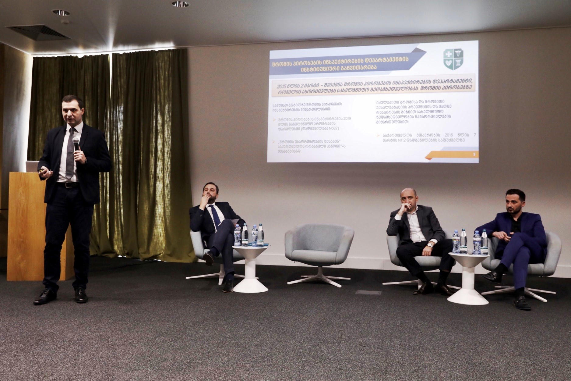 „საქართველოს ბანკის“ ორგანიზებით, შრომის უსაფრთხოების თემაზე პანელური დისკუსია გაიმართა