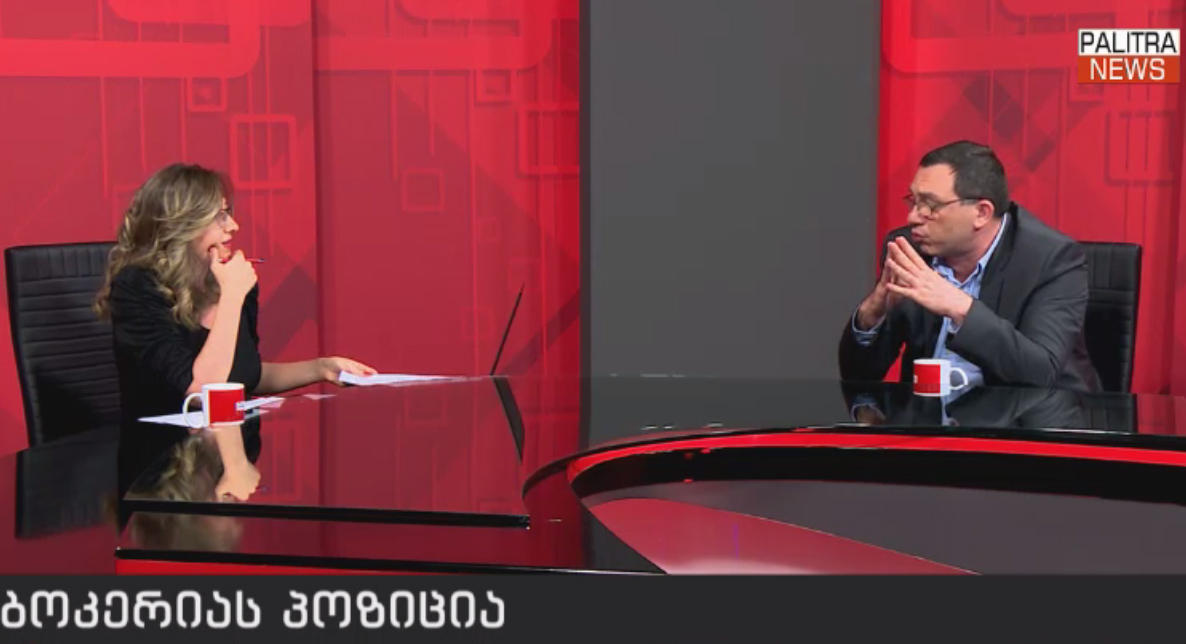 გიგა ბოკერია - დამილოცნიხართ შვილო ჩემო-თქო,  გადაეცით ნიკა მელიას ჩემგან