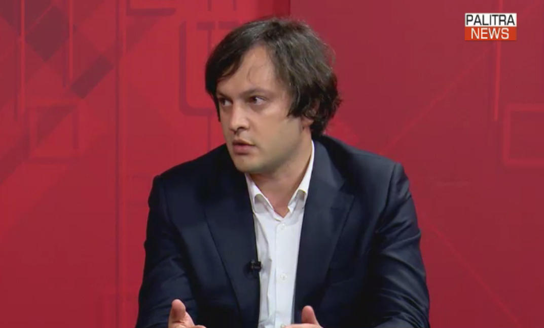 ირაკლი კობახიძე - კოალიციის შექმნაზე წითელი ხაზები „ნაციონალურ მოძრაობასთან“, „ევროპულ საქართველოსთან“ და „პატრიოტთა ალიანსთან“ არის გავლებული