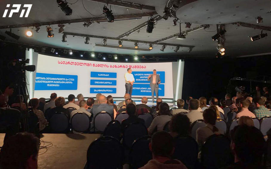 "ივენთ ჰოლში"  სტრატეგია "აღმაშენებლის" თემატური პრეზენტაცია გაიმართა, რომელიც ჯანდაცვის სისტემას ეხება