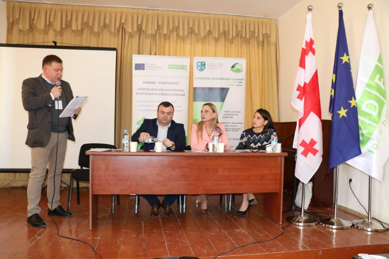 თეთრიწყაროში დასაქმებისა და პროფესიული განათლების ფორუმი გაიმართა