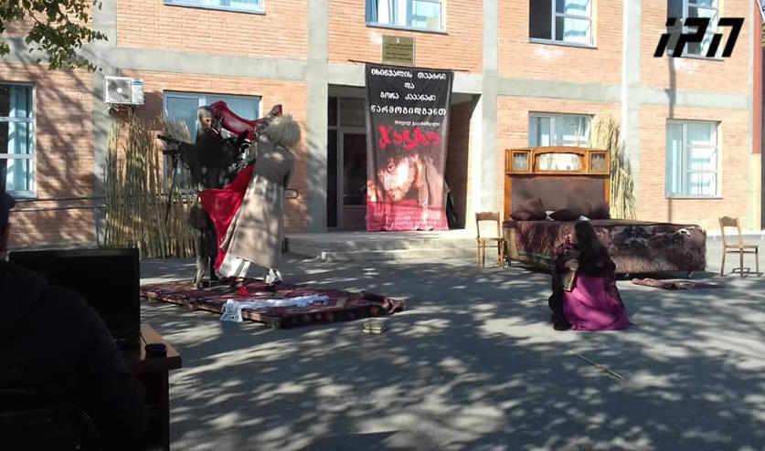 სოფელ ატოცში, ცხინვალის ივანე მაჩაბლის სახელობის პროფესიული სახელმწიფო დრამატული თეატრი სპექტაკლს მართავს