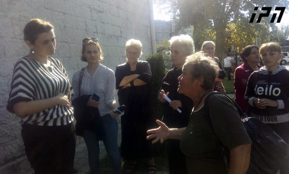 ქუთაისში სოციალურად დაუცველებმა აქცია გამართეს