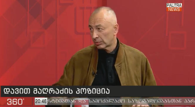 დავით მაღრაძე - თუ „მწვანე სკოლის“ კედელზე ეს წარწერა დანაშაულია, მე მზად ვარ პასუხისმგებლობა ავიღო ამ დანაშაულზე